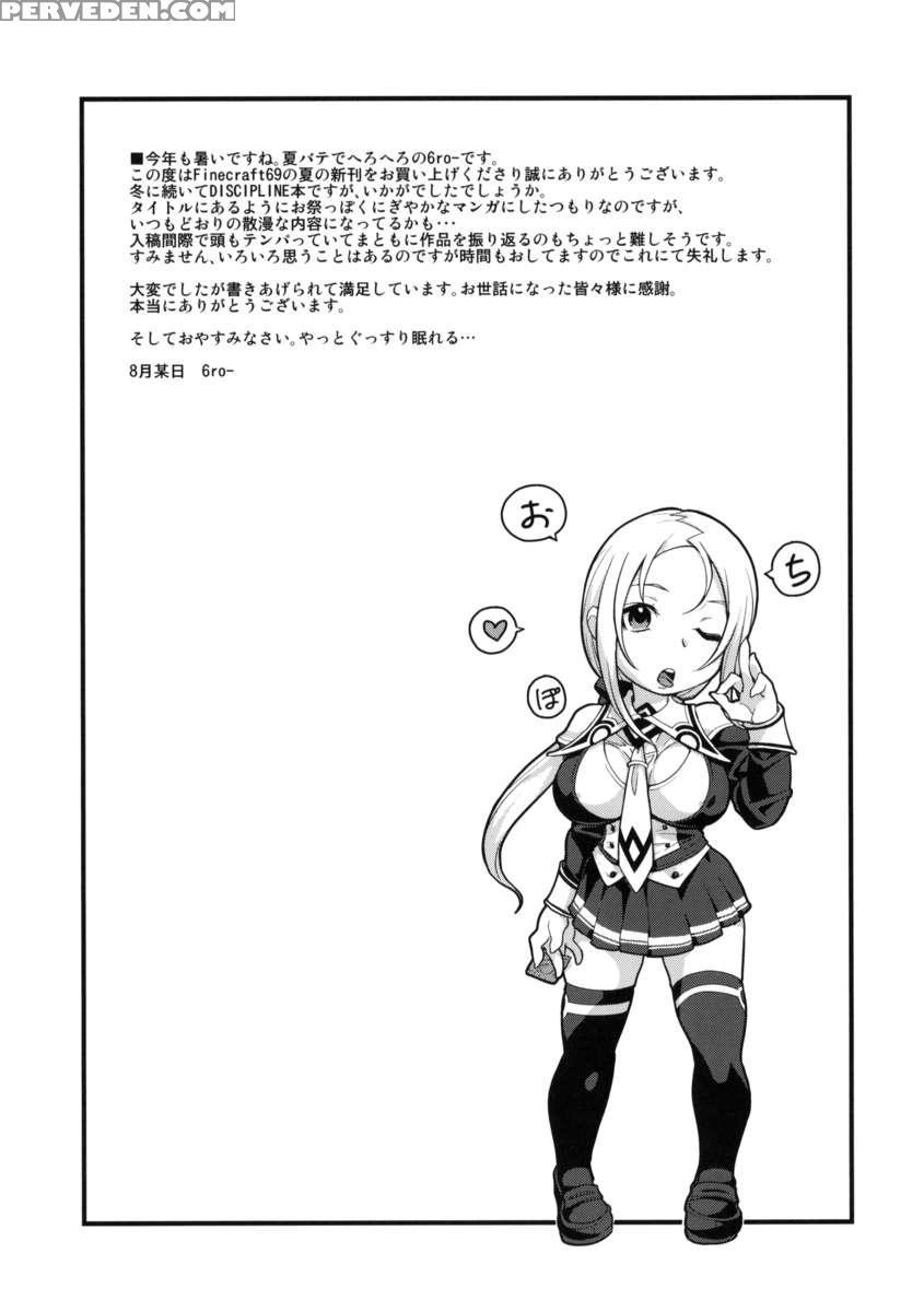 Damaged Fes Chapter 1000 Page 31